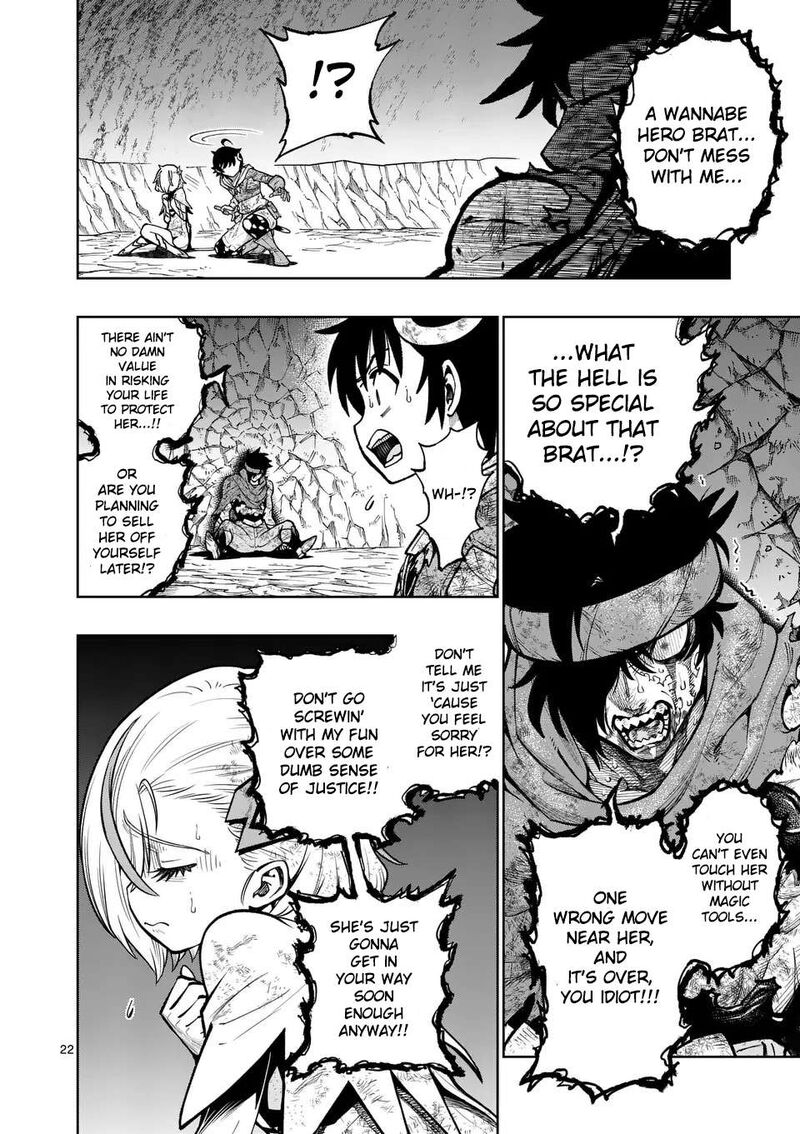 Saikyou Onna Shishu Tachi Ga Ikusei Houshin O Megutte Shuraba Chapter 53 Page 22