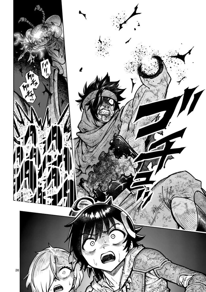 Saikyou Onna Shishu Tachi Ga Ikusei Houshin O Megutte Shuraba Chapter 53 Page 25
