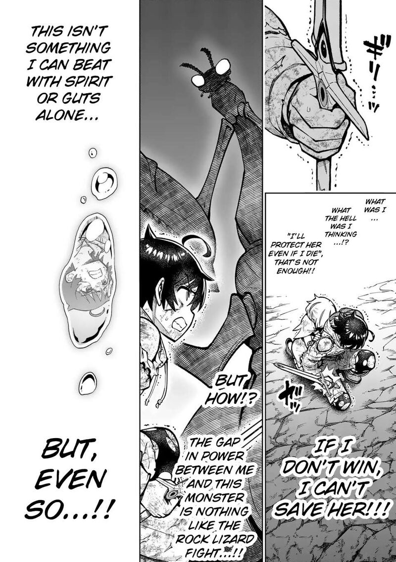 Saikyou Onna Shishu Tachi Ga Ikusei Houshin O Megutte Shuraba Chapter 54 Page 23