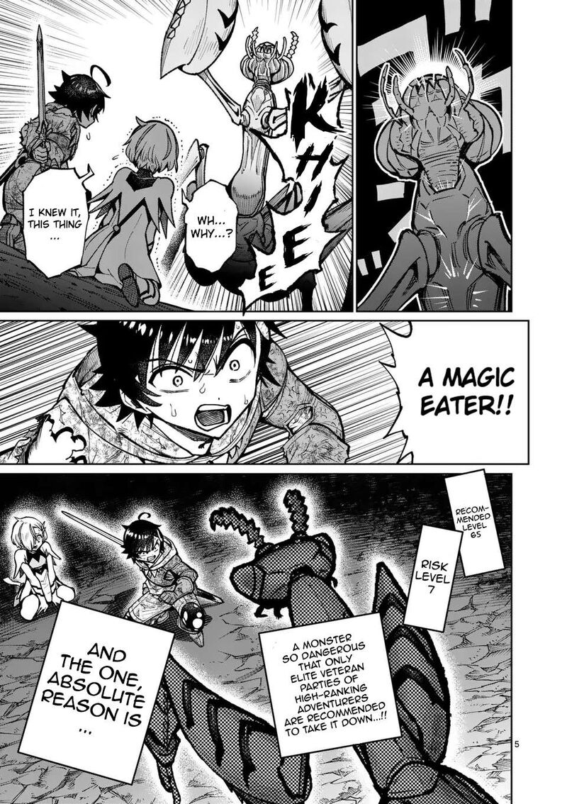 Saikyou Onna Shishu Tachi Ga Ikusei Houshin O Megutte Shuraba Chapter 54 Page 6