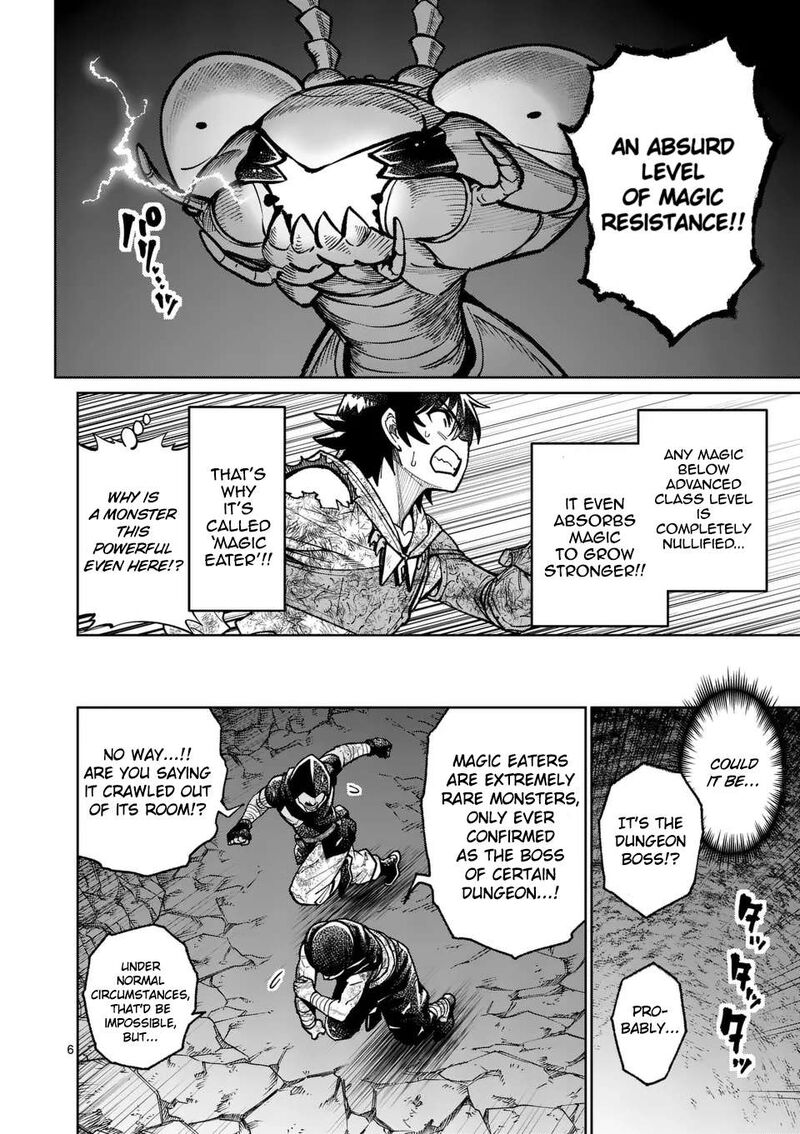Saikyou Onna Shishu Tachi Ga Ikusei Houshin O Megutte Shuraba Chapter 54 Page 7