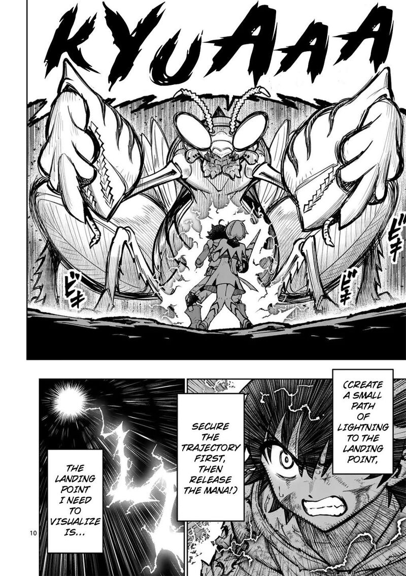 Saikyou Onna Shishu Tachi Ga Ikusei Houshin O Megutte Shuraba Chapter 55 Page 12
