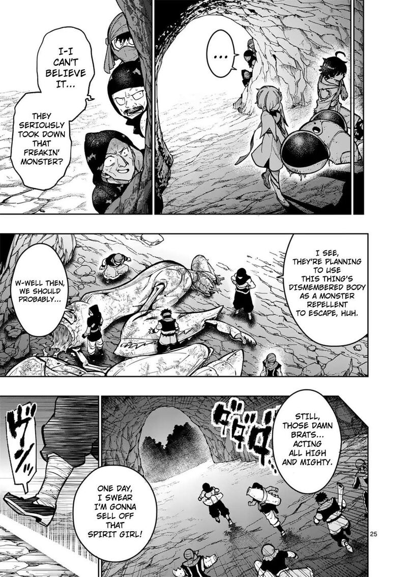 Saikyou Onna Shishu Tachi Ga Ikusei Houshin O Megutte Shuraba Chapter 55 Page 26
