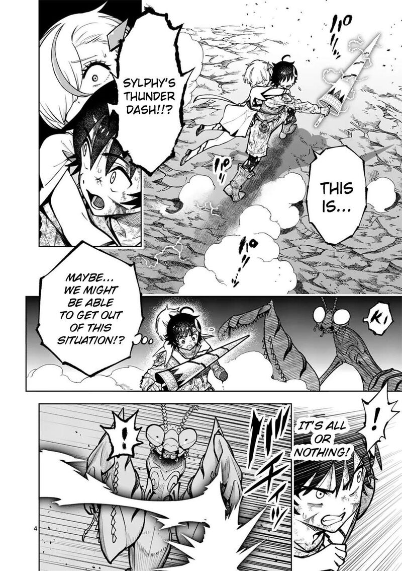Saikyou Onna Shishu Tachi Ga Ikusei Houshin O Megutte Shuraba Chapter 55 Page 6