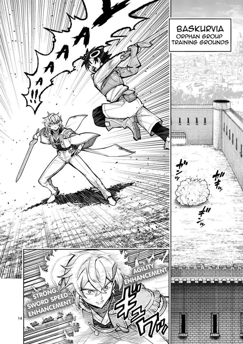 Saikyou Onna Shishu Tachi Ga Ikusei Houshin O Megutte Shuraba Chapter 56 Page 15