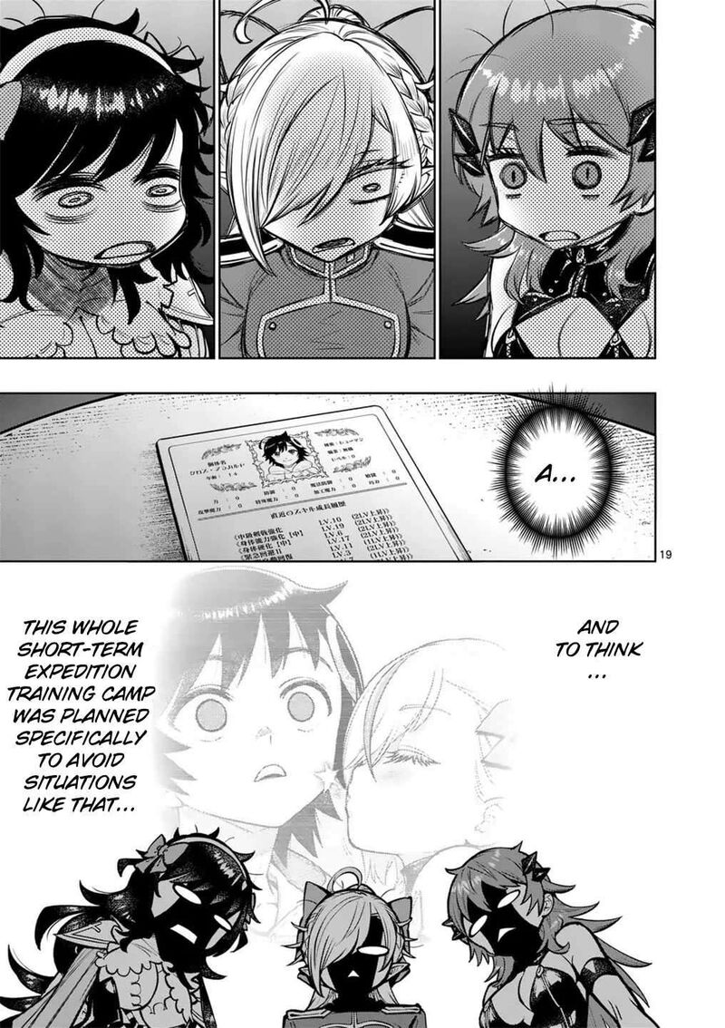 Saikyou Onna Shishu Tachi Ga Ikusei Houshin O Megutte Shuraba Chapter 56 Page 20