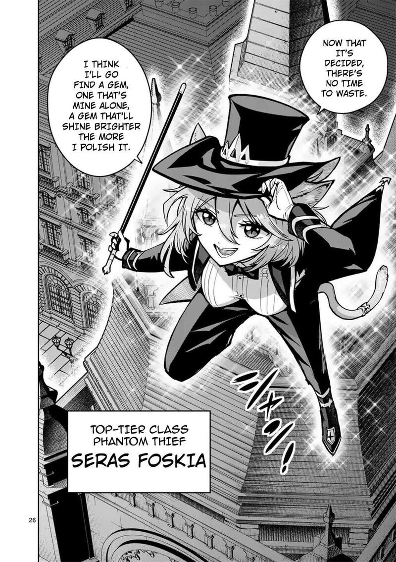 Saikyou Onna Shishu Tachi Ga Ikusei Houshin O Megutte Shuraba Chapter 56 Page 27