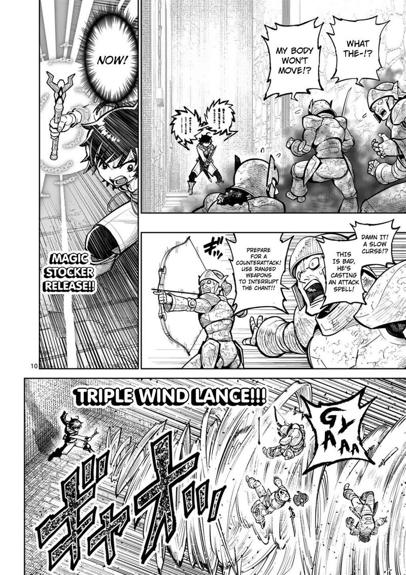 Saikyou Onna Shishu Tachi Ga Ikusei Houshin O Megutte Shuraba Chapter 57 Page 11