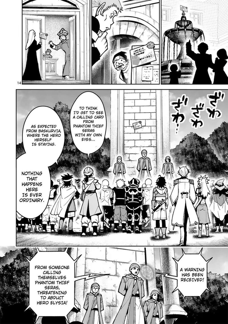 Saikyou Onna Shishu Tachi Ga Ikusei Houshin O Megutte Shuraba Chapter 57 Page 15