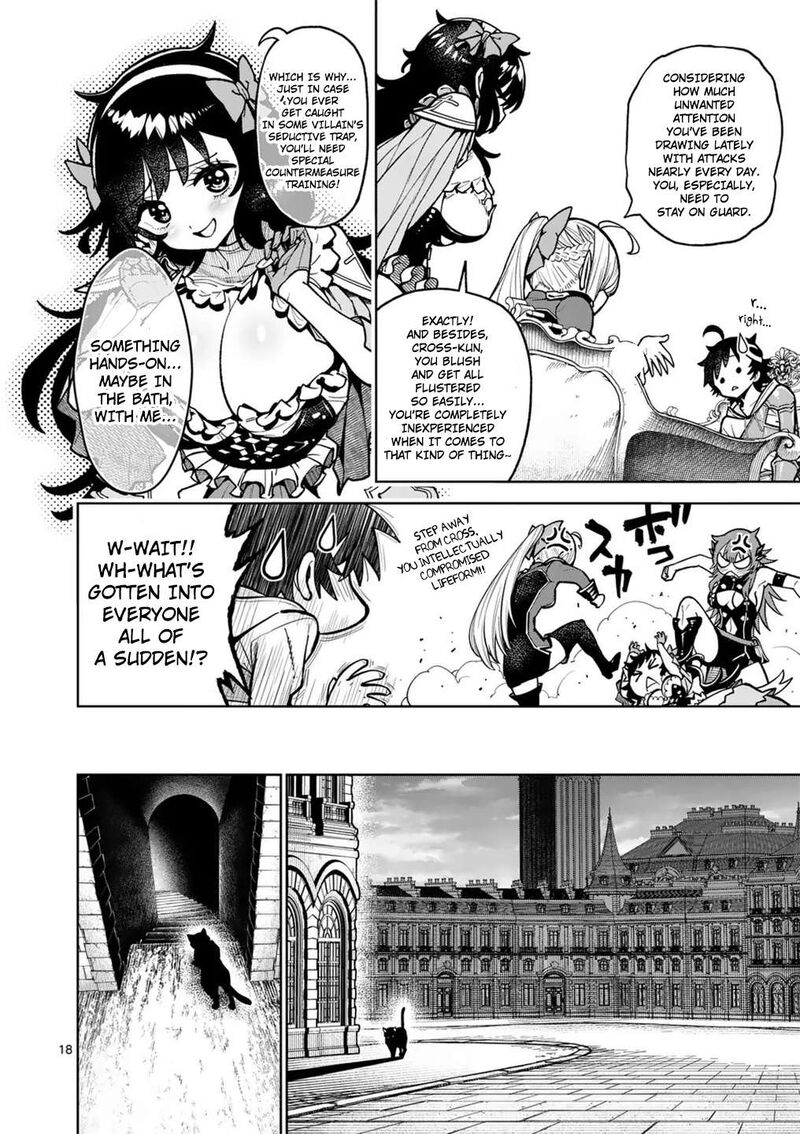 Saikyou Onna Shishu Tachi Ga Ikusei Houshin O Megutte Shuraba Chapter 57 Page 19