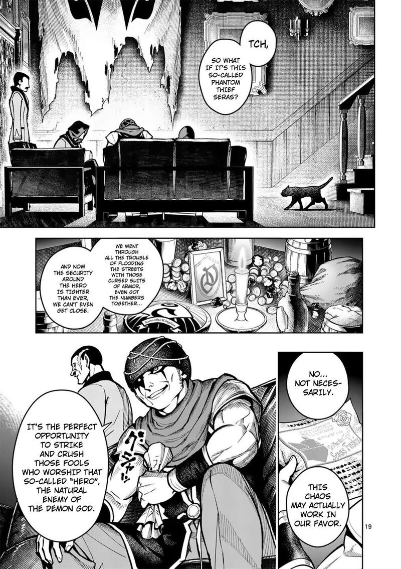 Saikyou Onna Shishu Tachi Ga Ikusei Houshin O Megutte Shuraba Chapter 57 Page 20