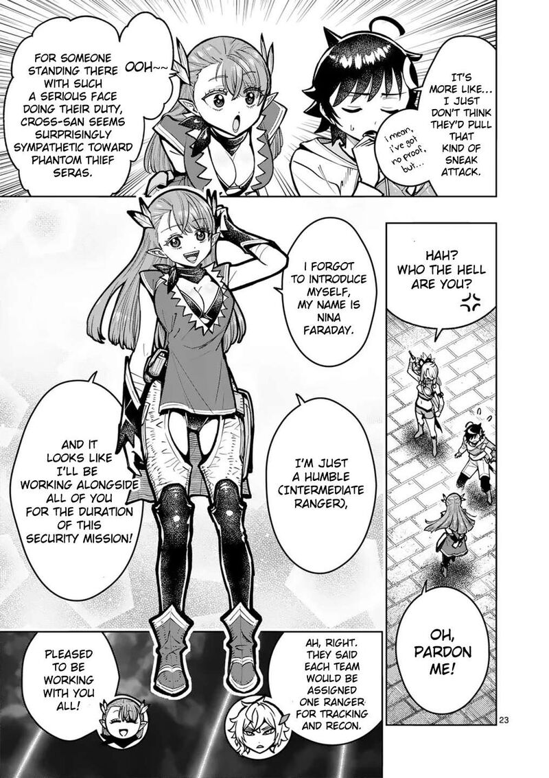 Saikyou Onna Shishu Tachi Ga Ikusei Houshin O Megutte Shuraba Chapter 57 Page 23