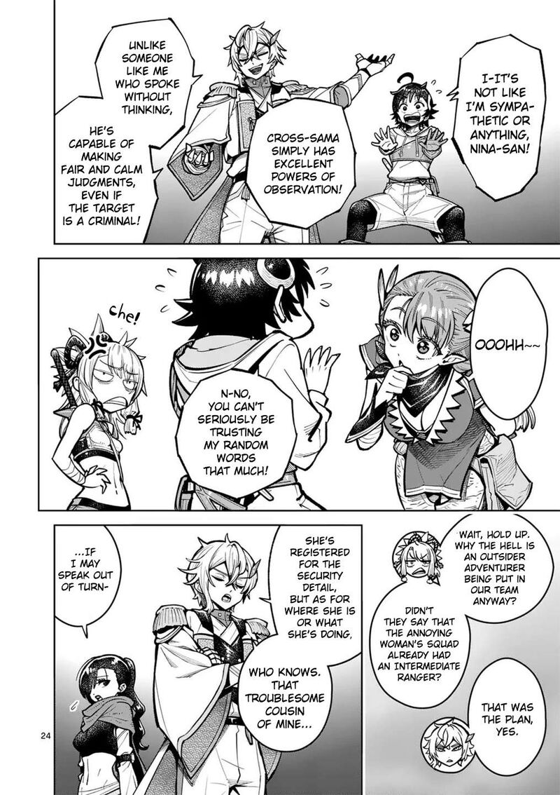 Saikyou Onna Shishu Tachi Ga Ikusei Houshin O Megutte Shuraba Chapter 57 Page 24