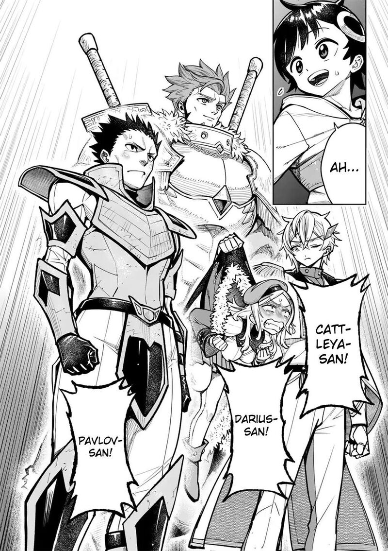 Saikyou Onna Shishu Tachi Ga Ikusei Houshin O Megutte Shuraba Chapter 57 Page 26