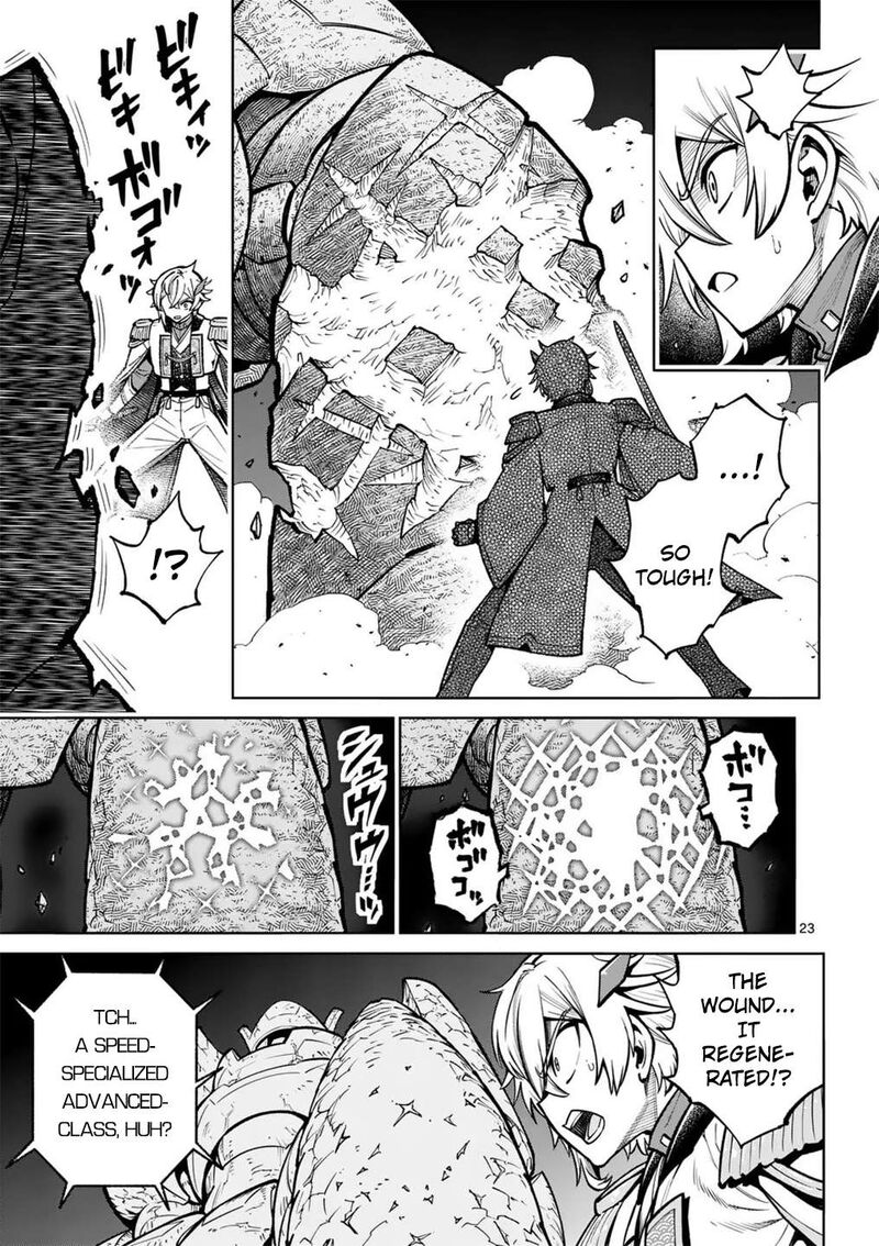 Saikyou Onna Shishu Tachi Ga Ikusei Houshin O Megutte Shuraba Chapter 58 Page 23