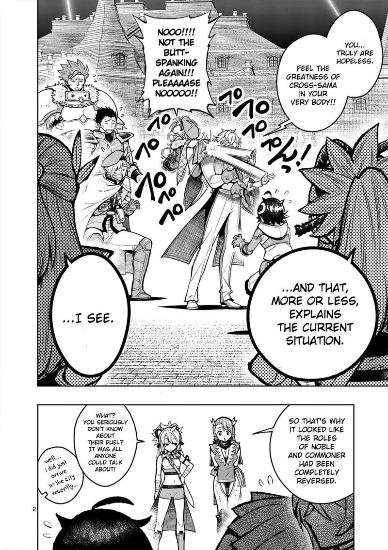 Saikyou Onna Shishu Tachi Ga Ikusei Houshin O Megutte Shuraba Chapter 58 Page 3