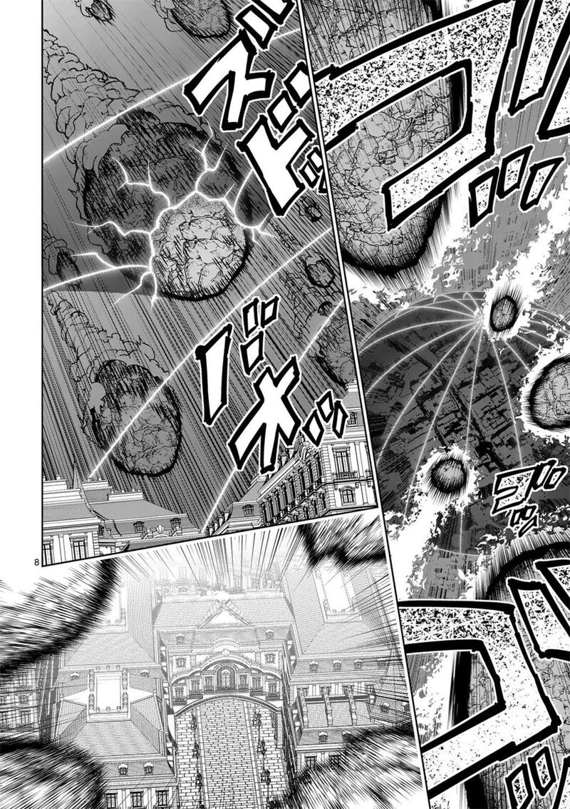 Saikyou Onna Shishu Tachi Ga Ikusei Houshin O Megutte Shuraba Chapter 58 Page 8