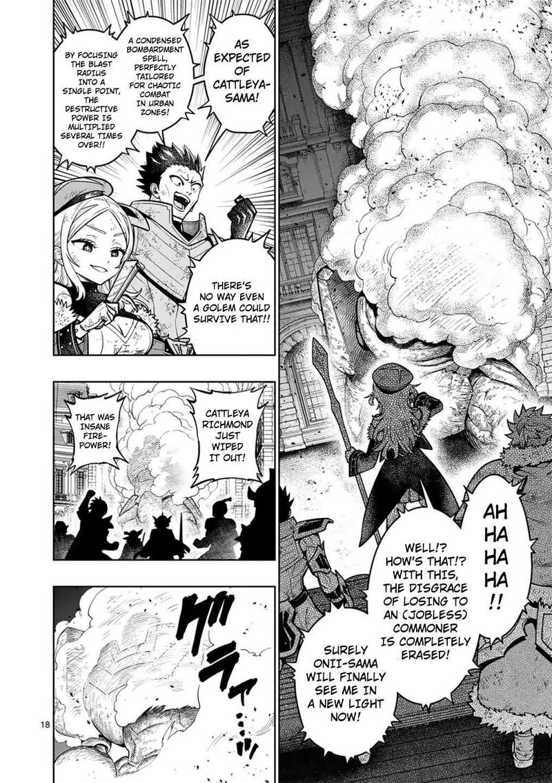 Saikyou Onna Shishu Tachi Ga Ikusei Houshin O Megutte Shuraba Chapter 59 Page 18