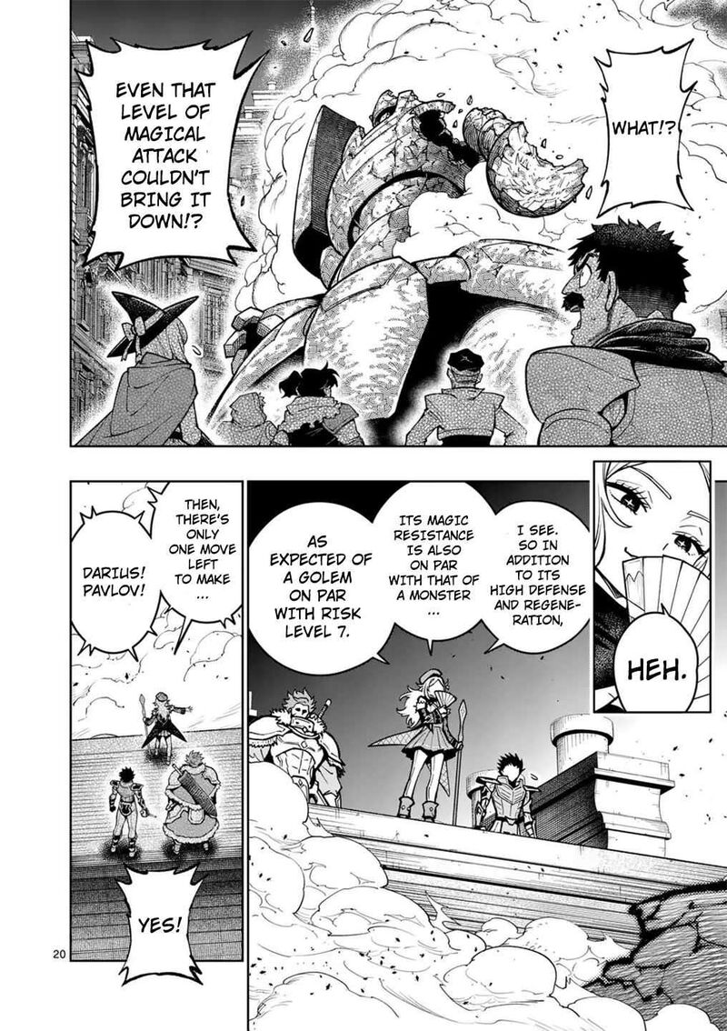 Saikyou Onna Shishu Tachi Ga Ikusei Houshin O Megutte Shuraba Chapter 59 Page 20