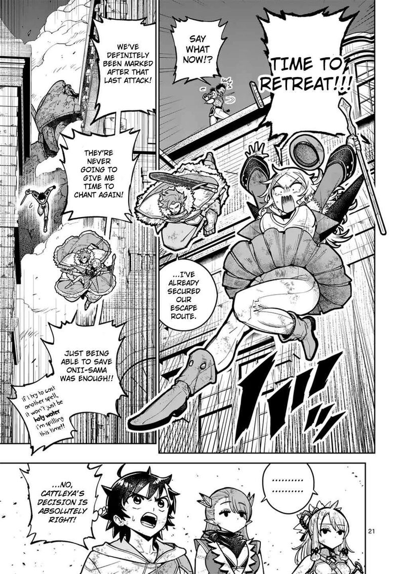 Saikyou Onna Shishu Tachi Ga Ikusei Houshin O Megutte Shuraba Chapter 59 Page 21