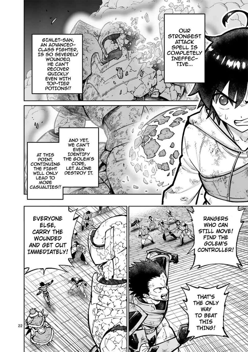 Saikyou Onna Shishu Tachi Ga Ikusei Houshin O Megutte Shuraba Chapter 59 Page 22