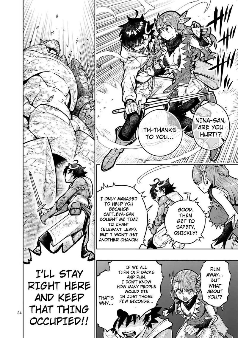 Saikyou Onna Shishu Tachi Ga Ikusei Houshin O Megutte Shuraba Chapter 59 Page 24