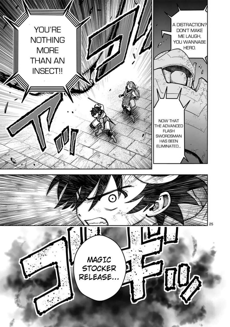 Saikyou Onna Shishu Tachi Ga Ikusei Houshin O Megutte Shuraba Chapter 59 Page 25