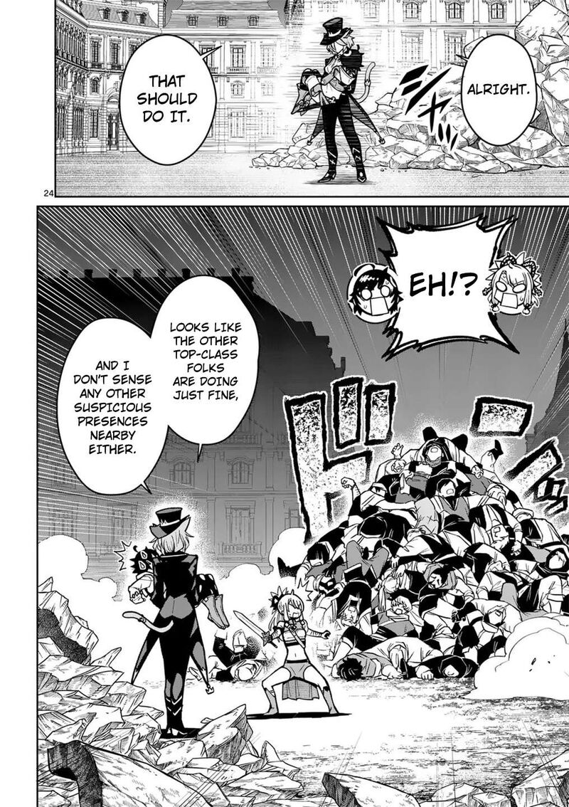 Saikyou Onna Shishu Tachi Ga Ikusei Houshin O Megutte Shuraba Chapter 60 Page 24