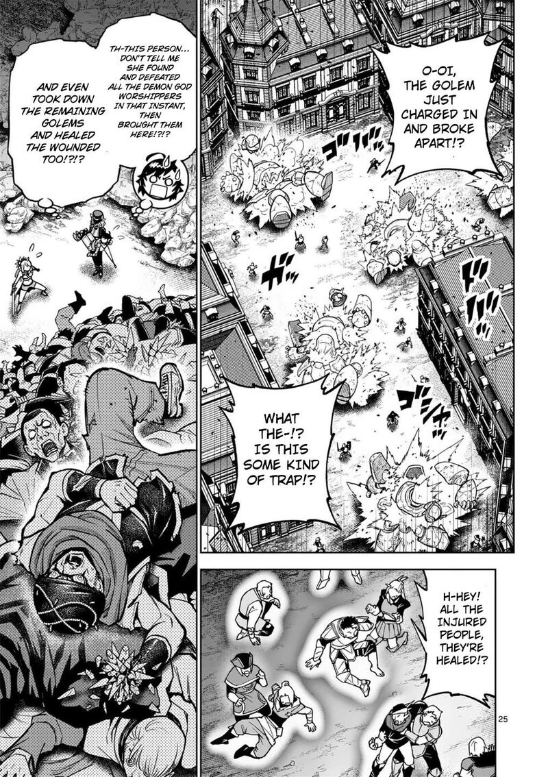 Saikyou Onna Shishu Tachi Ga Ikusei Houshin O Megutte Shuraba Chapter 60 Page 25