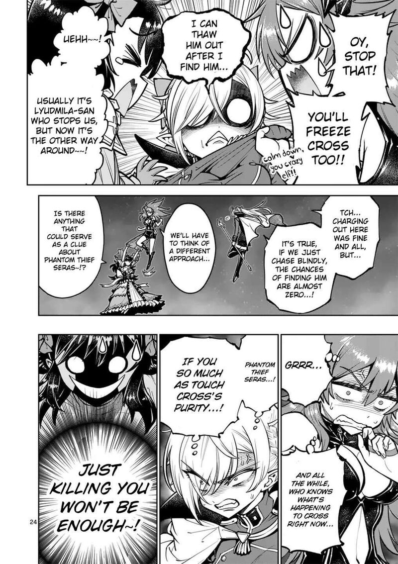 Saikyou Onna Shishu Tachi Ga Ikusei Houshin O Megutte Shuraba Chapter 61 Page 24