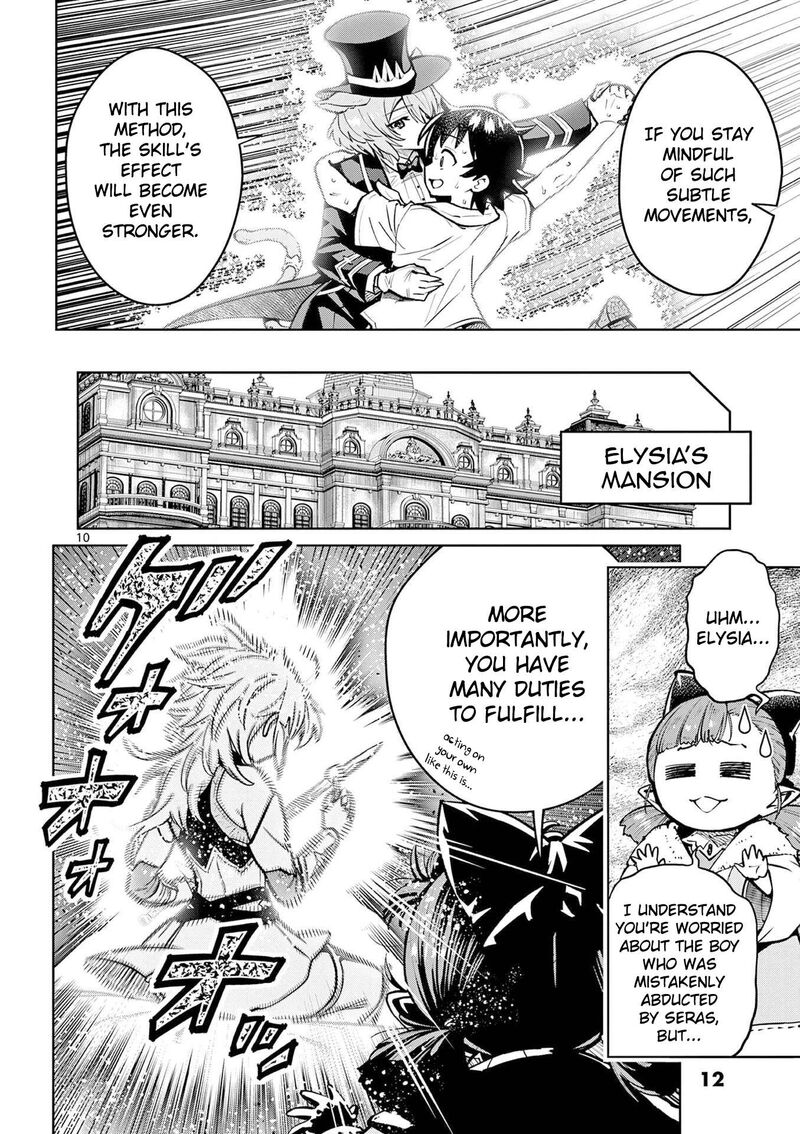 Saikyou Onna Shishu Tachi Ga Ikusei Houshin O Megutte Shuraba Chapter 62 Page 12