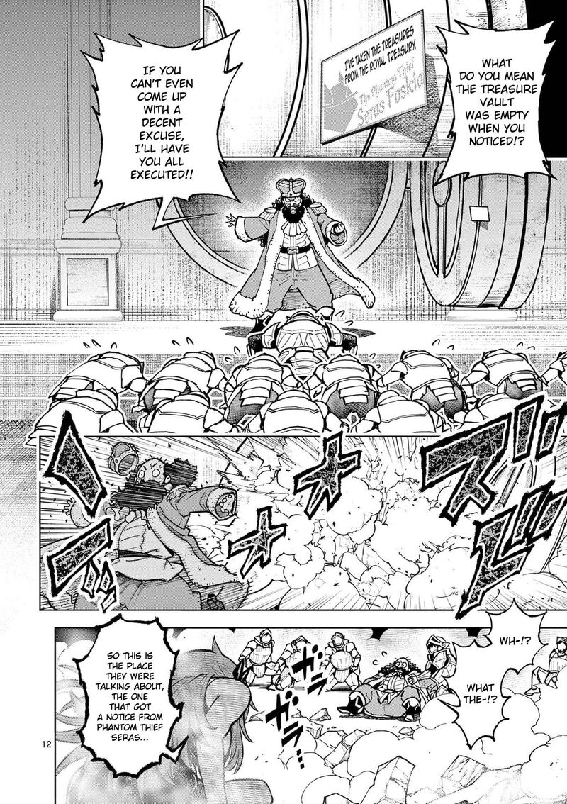 Saikyou Onna Shishu Tachi Ga Ikusei Houshin O Megutte Shuraba Chapter 62 Page 14