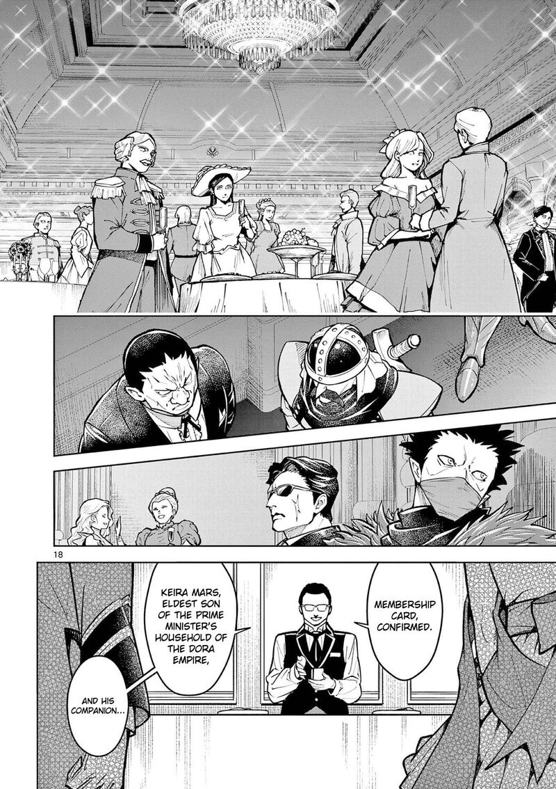 Saikyou Onna Shishu Tachi Ga Ikusei Houshin O Megutte Shuraba Chapter 62 Page 20