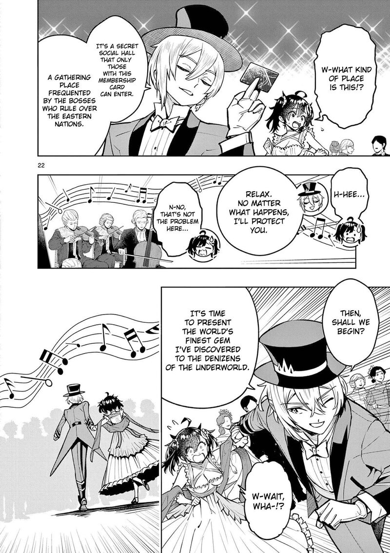 Saikyou Onna Shishu Tachi Ga Ikusei Houshin O Megutte Shuraba Chapter 62 Page 24