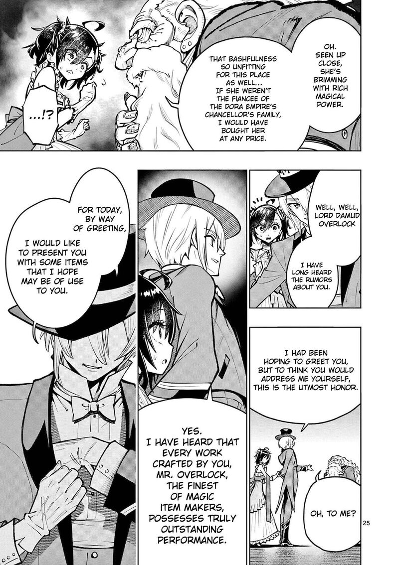 Saikyou Onna Shishu Tachi Ga Ikusei Houshin O Megutte Shuraba Chapter 62 Page 27