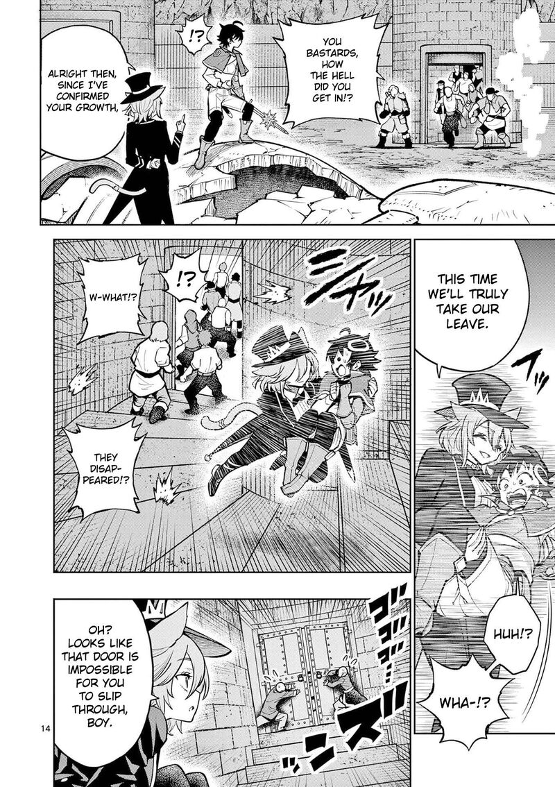 Saikyou Onna Shishu Tachi Ga Ikusei Houshin O Megutte Shuraba Chapter 63 Page 15