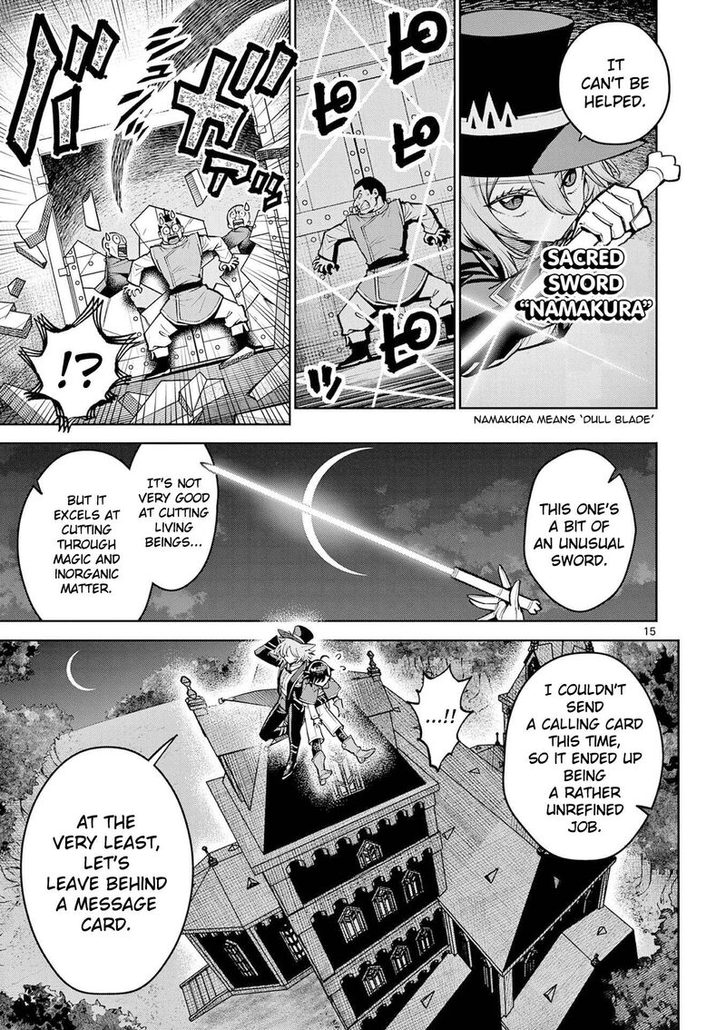 Saikyou Onna Shishu Tachi Ga Ikusei Houshin O Megutte Shuraba Chapter 63 Page 16