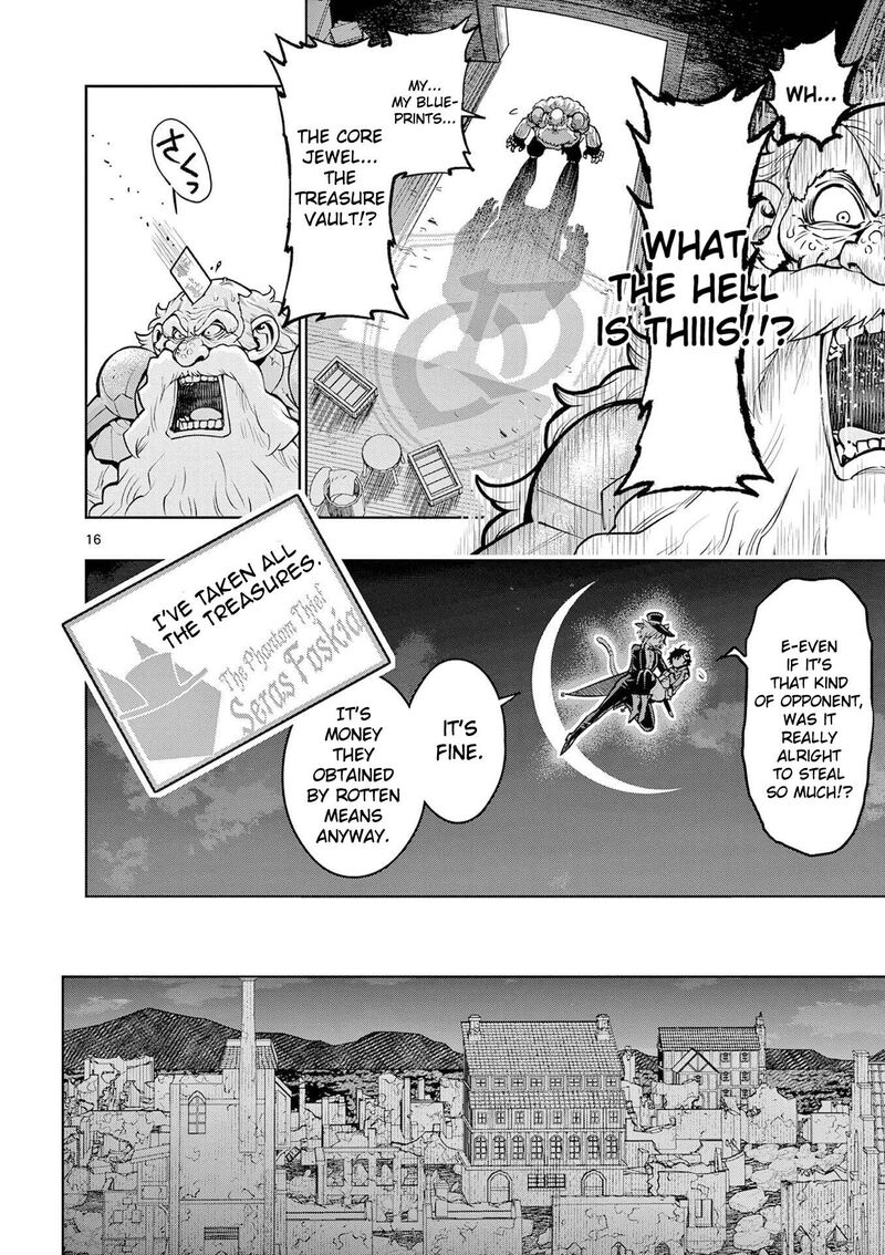 Saikyou Onna Shishu Tachi Ga Ikusei Houshin O Megutte Shuraba Chapter 63 Page 17