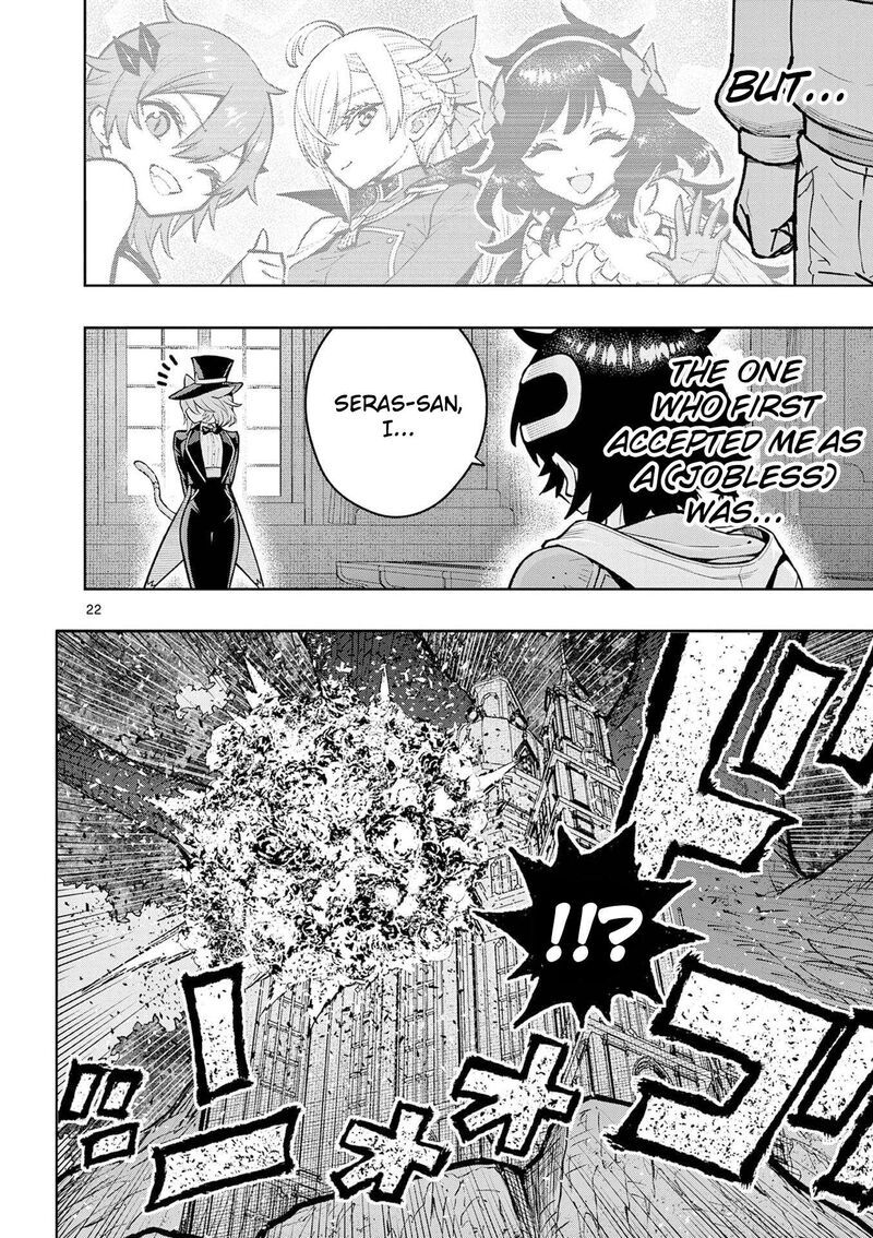 Saikyou Onna Shishu Tachi Ga Ikusei Houshin O Megutte Shuraba Chapter 63 Page 23