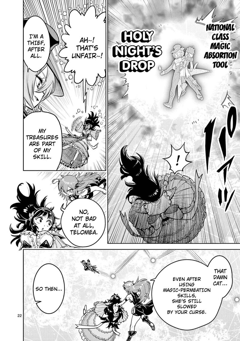 Saikyou Onna Shishu Tachi Ga Ikusei Houshin O Megutte Shuraba Chapter 64 Page 21