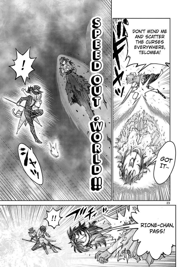 Saikyou Onna Shishu Tachi Ga Ikusei Houshin O Megutte Shuraba Chapter 64 Page 22