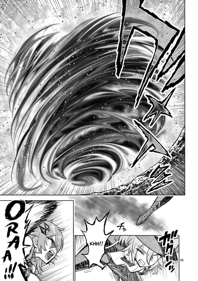 Saikyou Onna Shishu Tachi Ga Ikusei Houshin O Megutte Shuraba Chapter 64 Page 24