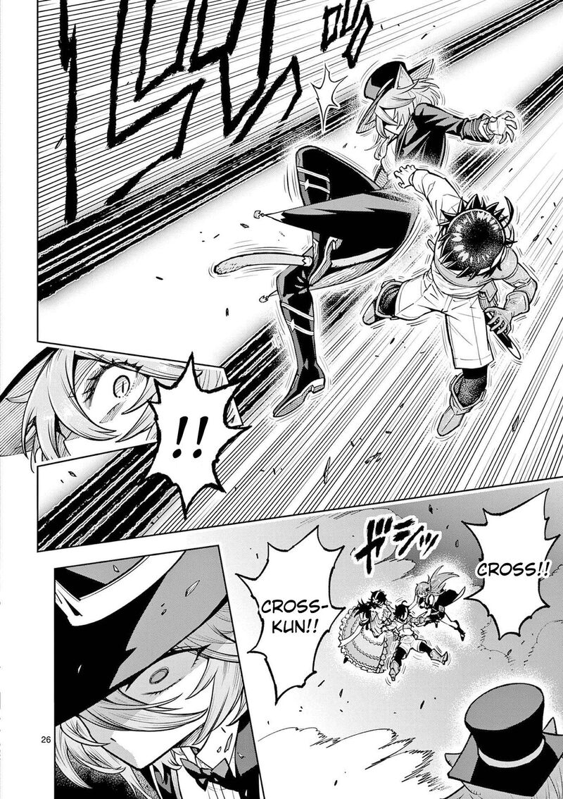 Saikyou Onna Shishu Tachi Ga Ikusei Houshin O Megutte Shuraba Chapter 64 Page 25