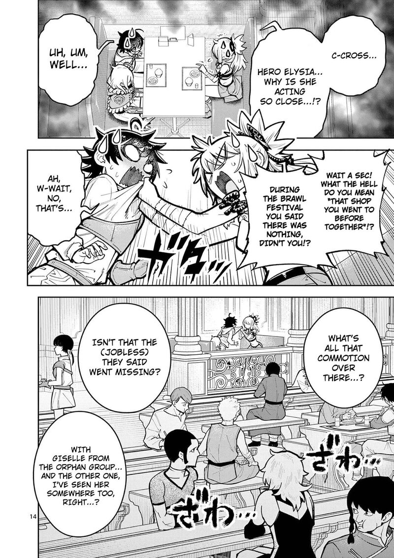 Saikyou Onna Shishu Tachi Ga Ikusei Houshin O Megutte Shuraba Chapter 66 Page 15