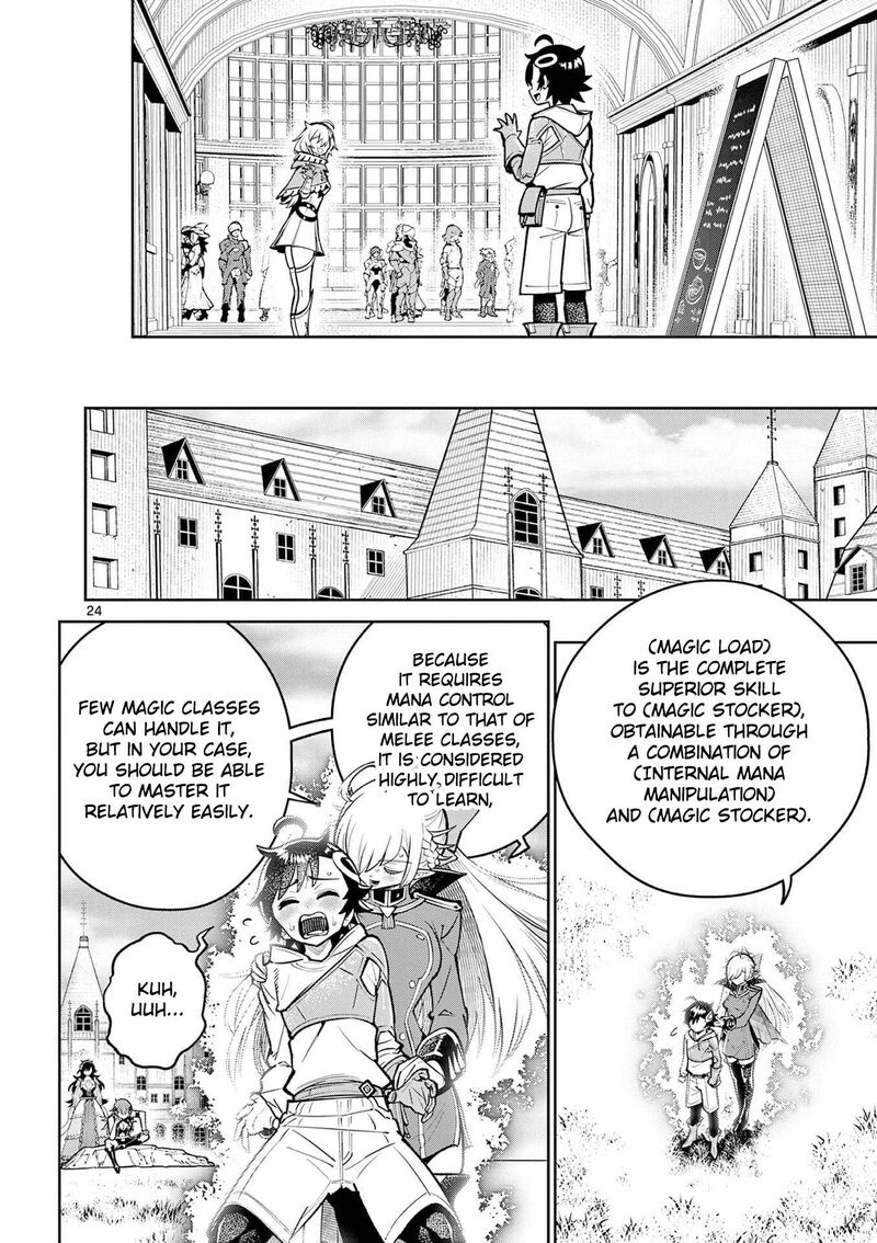 Saikyou Onna Shishu Tachi Ga Ikusei Houshin O Megutte Shuraba Chapter 66 Page 25