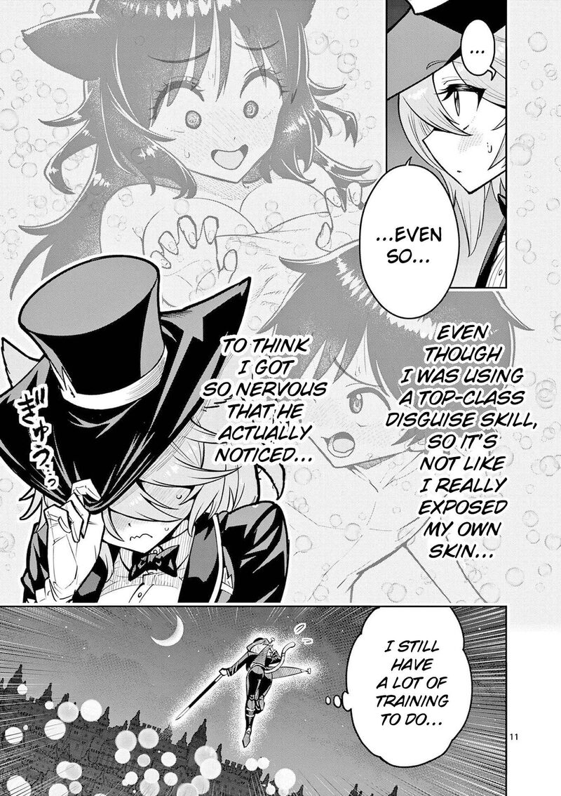 Saikyou Onna Shishu Tachi Ga Ikusei Houshin O Megutte Shuraba Chapter 67 Page 12