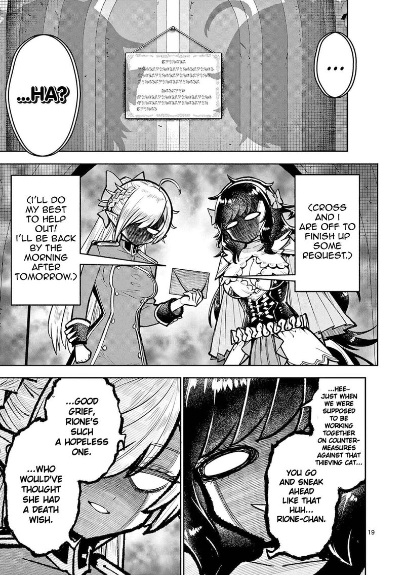 Saikyou Onna Shishu Tachi Ga Ikusei Houshin O Megutte Shuraba Chapter 67 Page 20