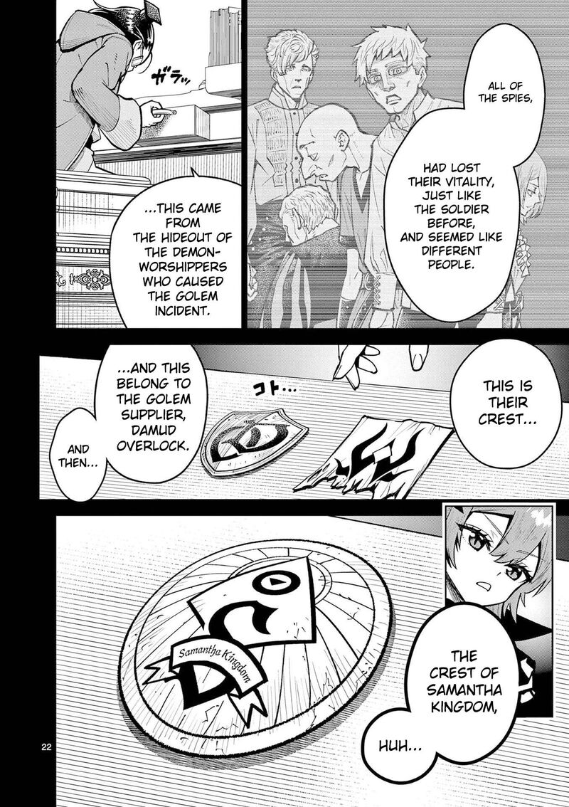 Saikyou Onna Shishu Tachi Ga Ikusei Houshin O Megutte Shuraba Chapter 67 Page 23