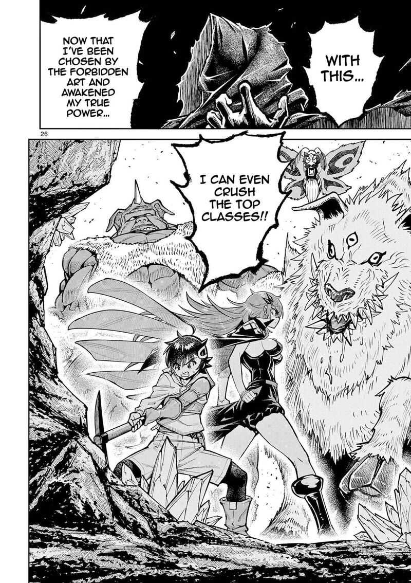 Saikyou Onna Shishu Tachi Ga Ikusei Houshin O Megutte Shuraba Chapter 67 Page 27