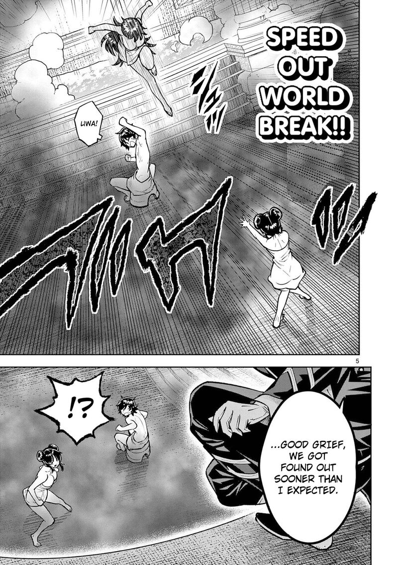 Saikyou Onna Shishu Tachi Ga Ikusei Houshin O Megutte Shuraba Chapter 67 Page 6